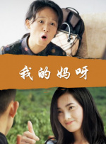 成熟的玫瑰3